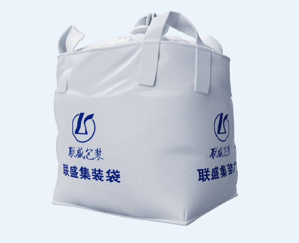 U 型集装袋