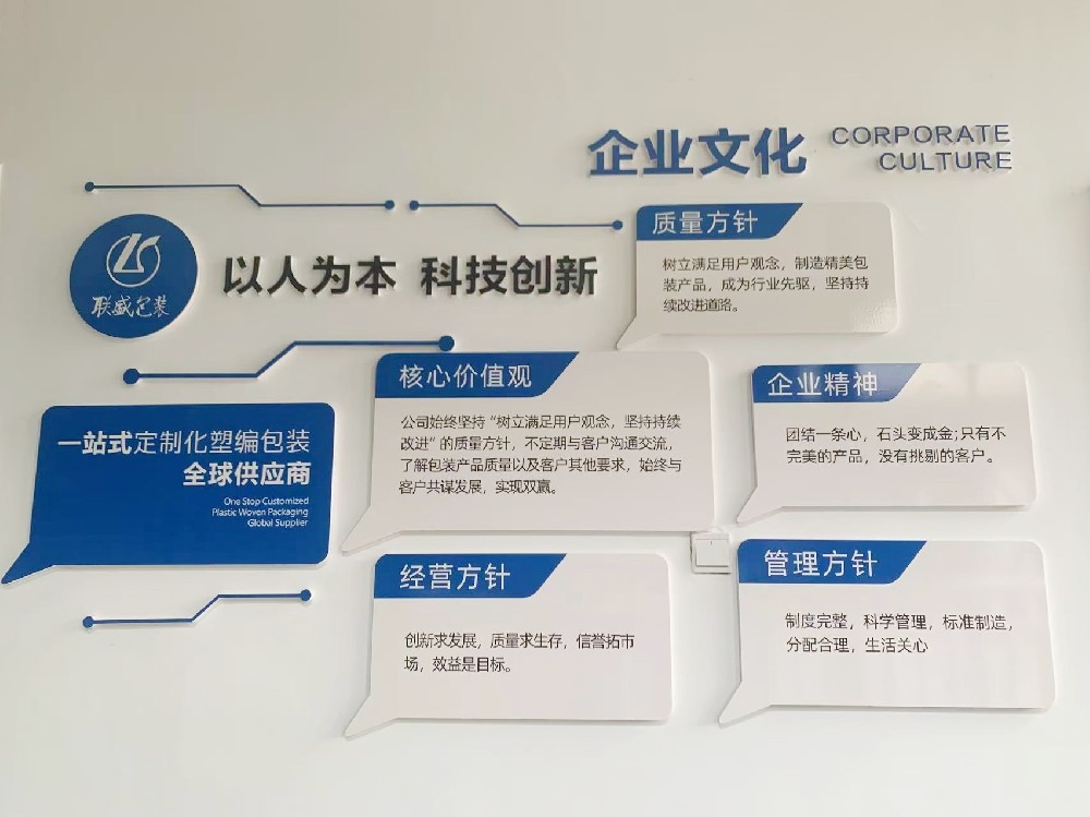 企业文化浓厚